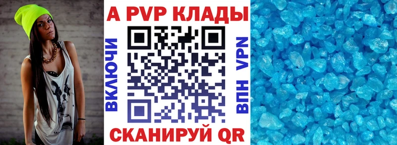Alpha PVP СК  мега tor  Пикалёво 