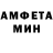 Amphetamine Розовый Adi Da