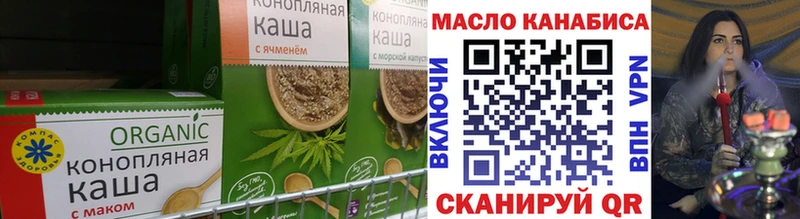 Печенье с ТГК марихуана купить цена Пикалёво