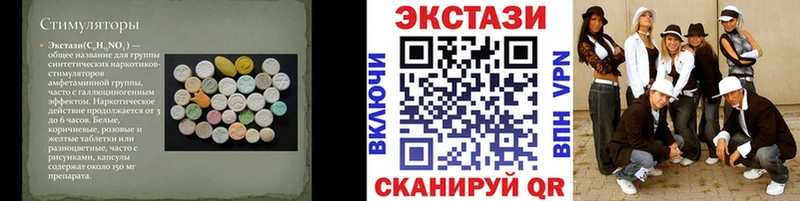 ЭКСТАЗИ VHQ  Пикалёво 