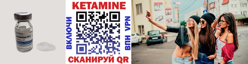 КЕТАМИН ketamine  купить   kraken   Пикалёво 