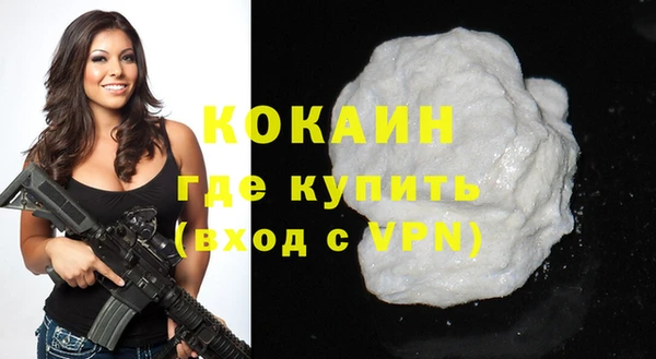 ECSTASY Ступино