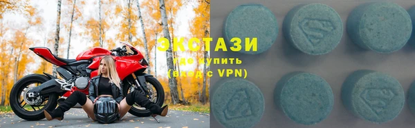 не бодяженный Верея
