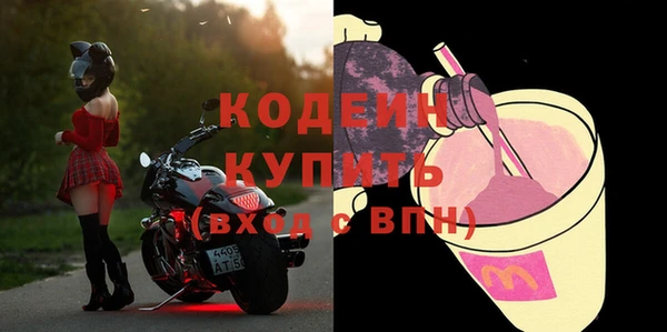 не бодяженный Верея