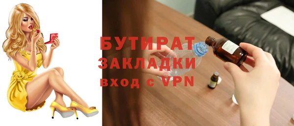 не бодяженный Верея