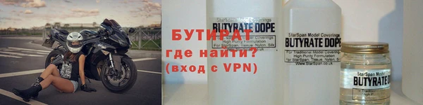 не бодяженный Верея