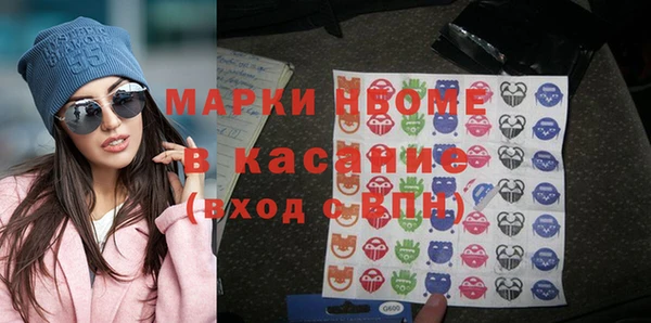 герыч Строитель