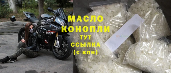 мефедрон VHQ Сясьстрой