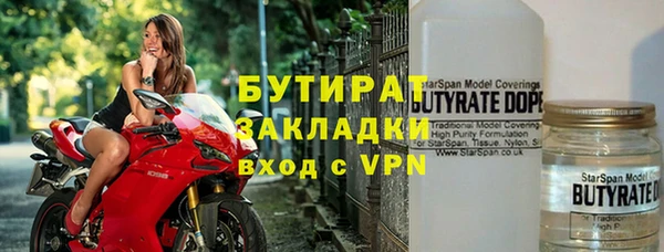apvp Тавда
