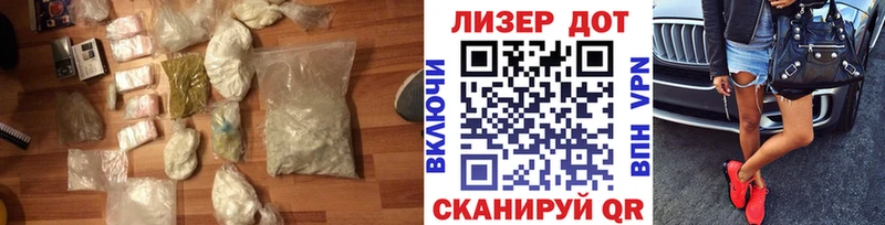 где купить наркоту  Пикалёво  LSD-25 экстази ecstasy 