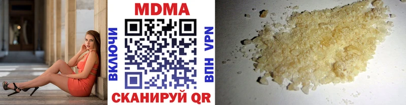 МДМА VHQ  Пикалёво 