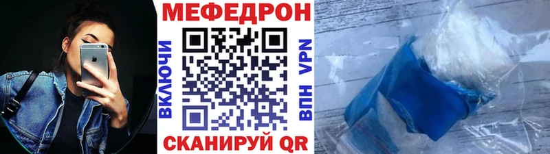 Мефедрон 4 MMC  MEGA рабочий сайт  Пикалёво 