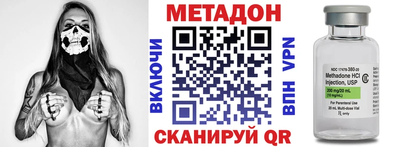 что такое наркотик  Пикалёво  Метадон белоснежный 