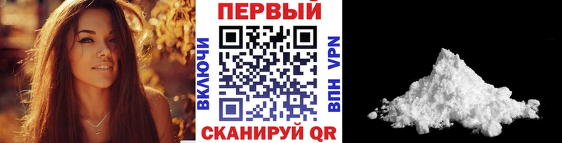 Метамфетамин Methamphetamine  наркота  Пикалёво 