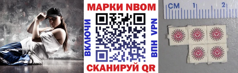 mega как зайти  Пикалёво  Марки 25I-NBOMe 1,5мг 